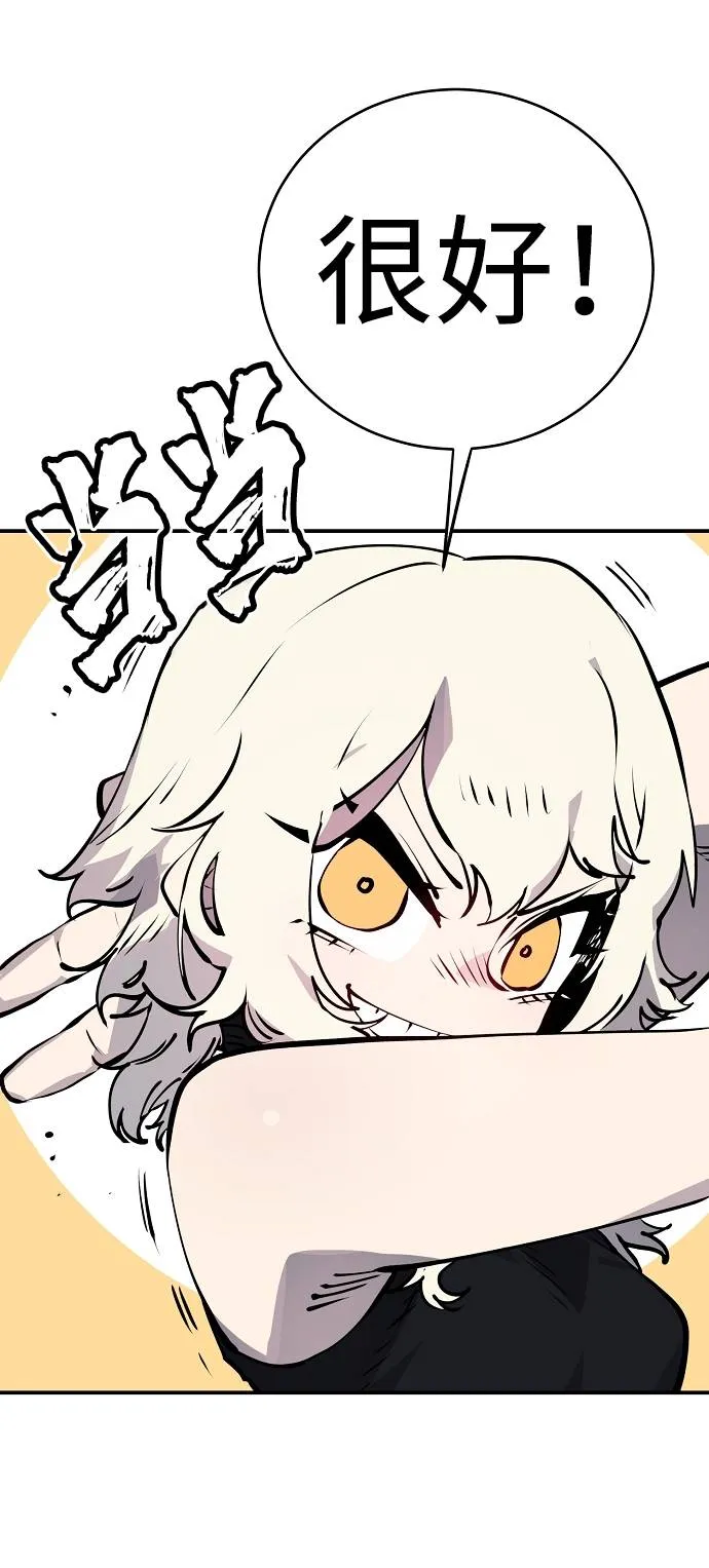 第34话 第42页