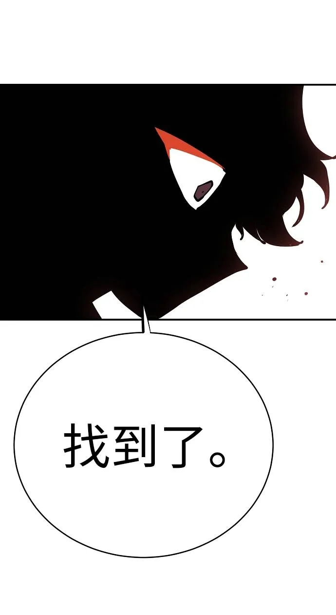 第34话 第45页