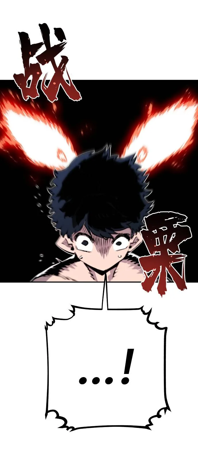 第34话 第46页