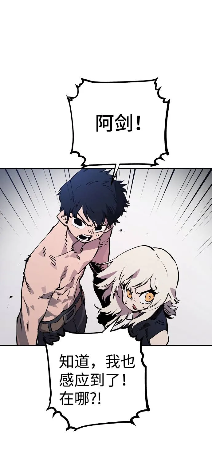 第34话 第47页