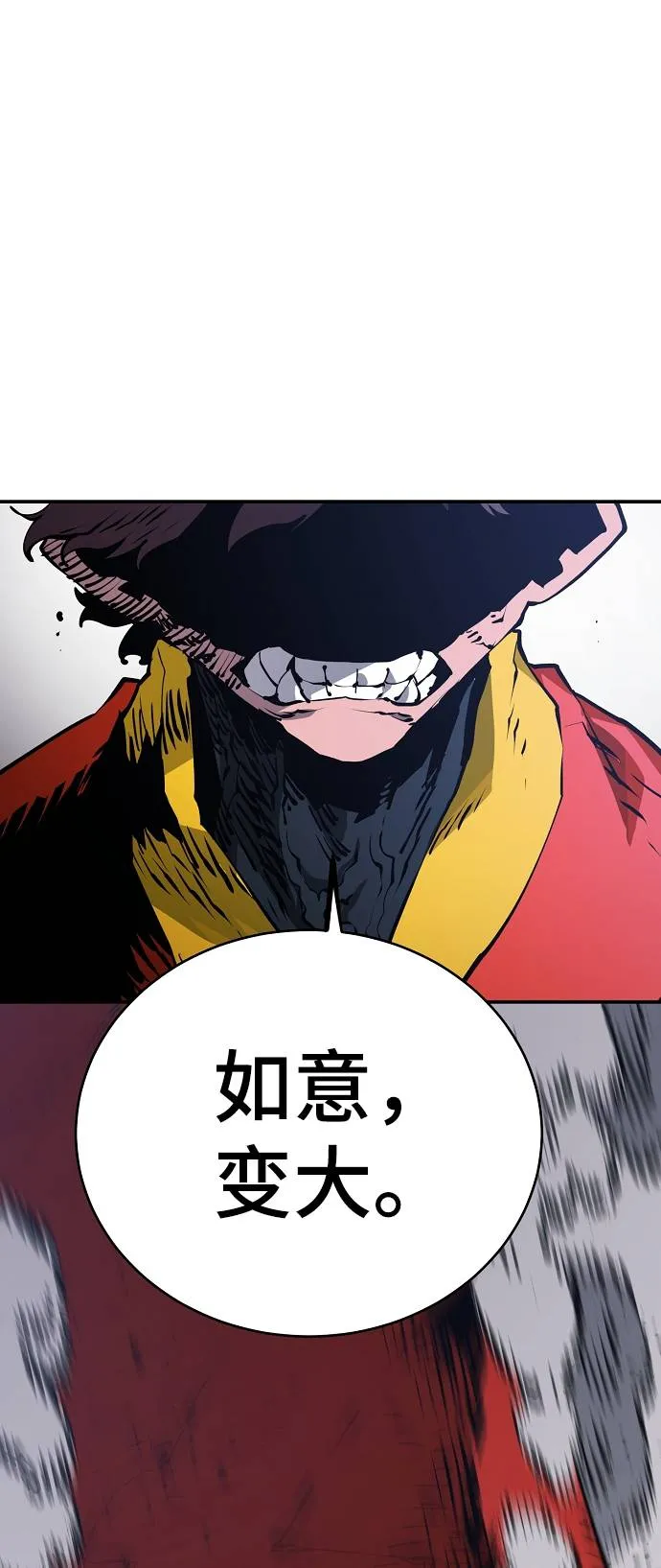 第34话 第48页