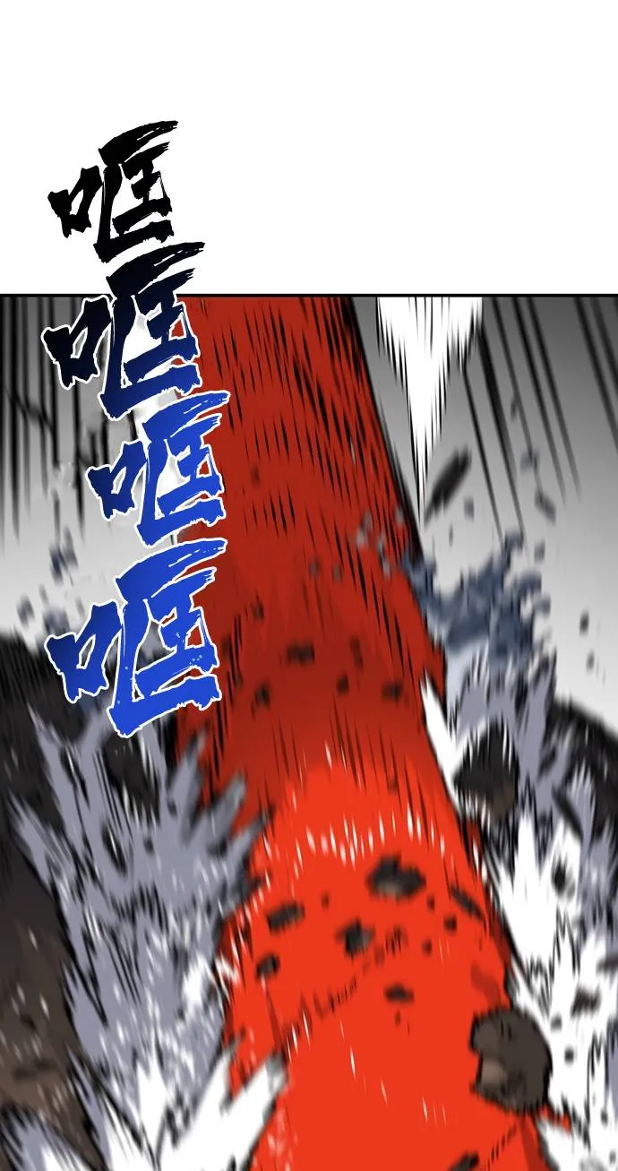第34话 第51页