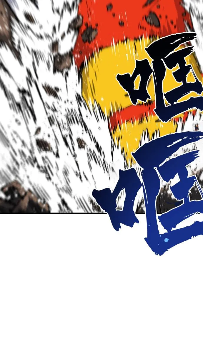 第34话 第52页