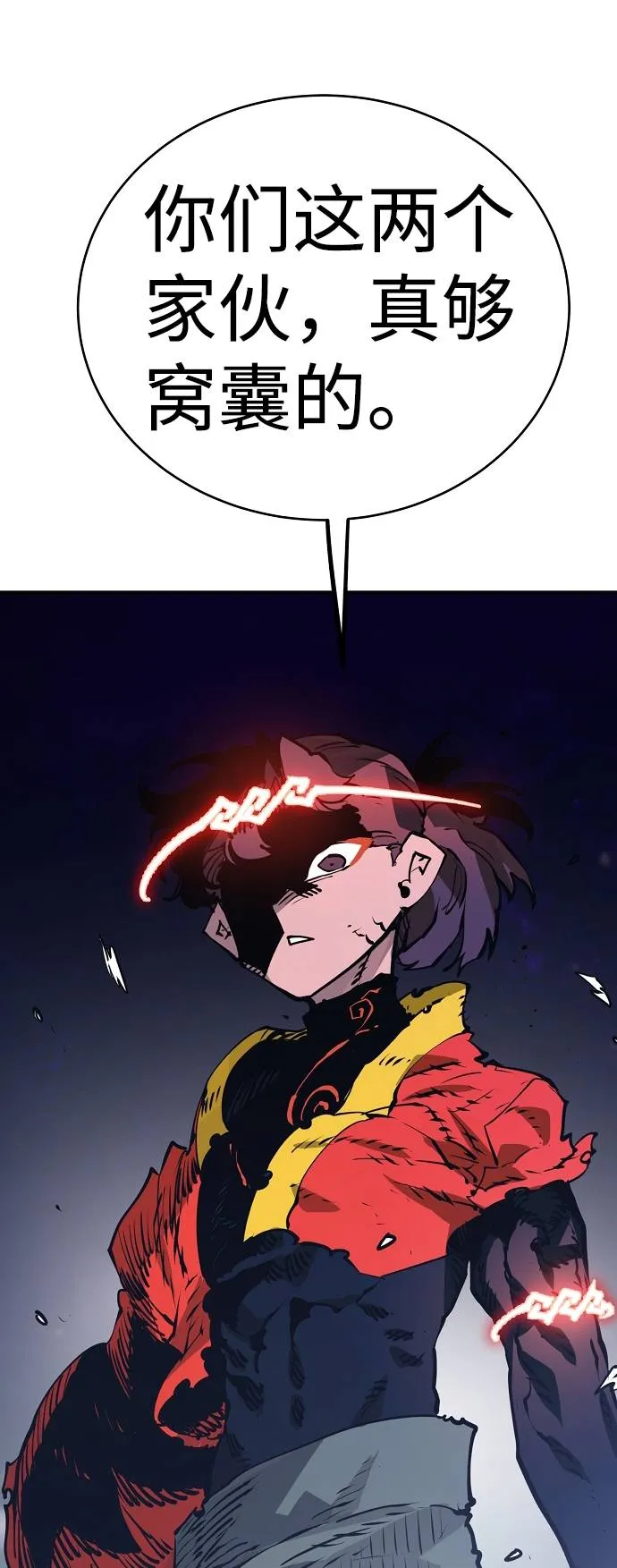 第34话 第55页