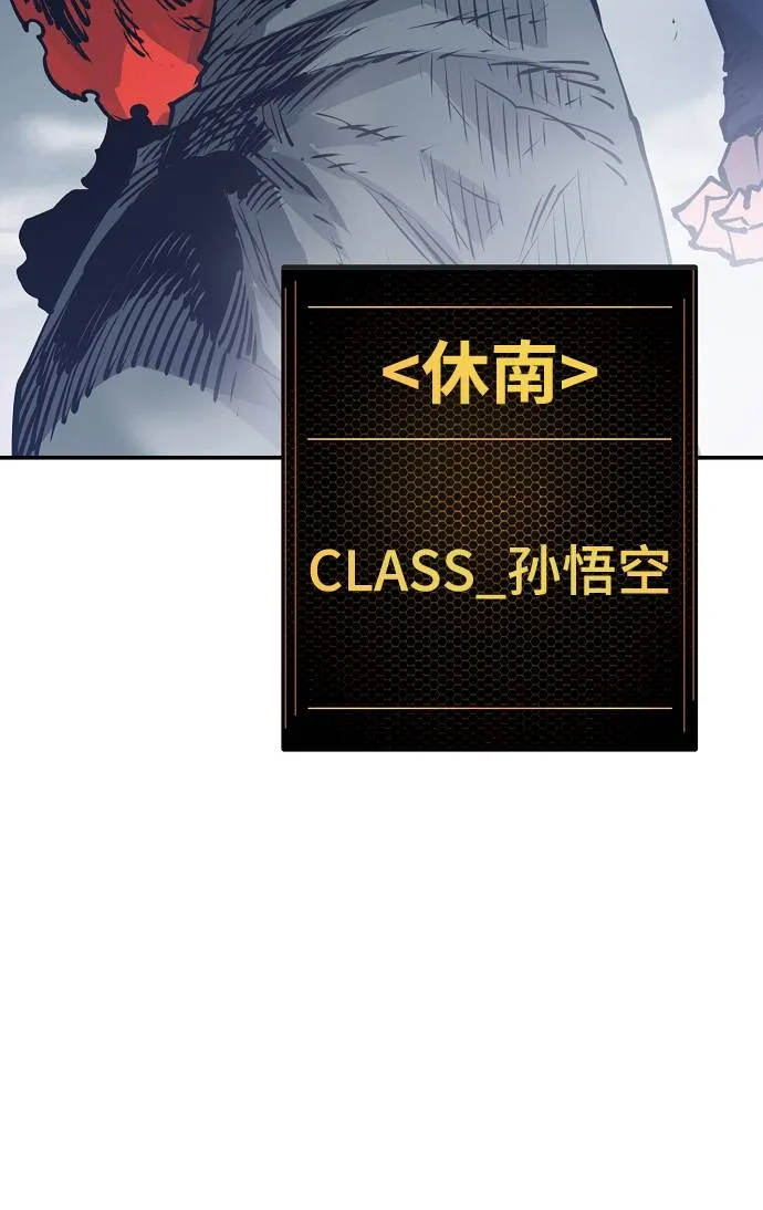 第34话 第56页