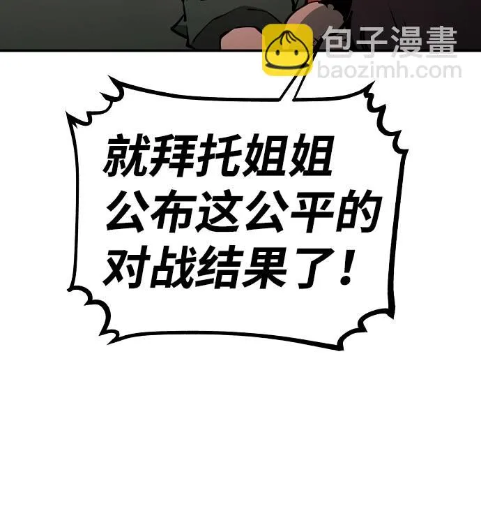 第34话 第59页