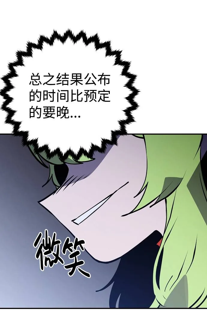 第34话 第62页