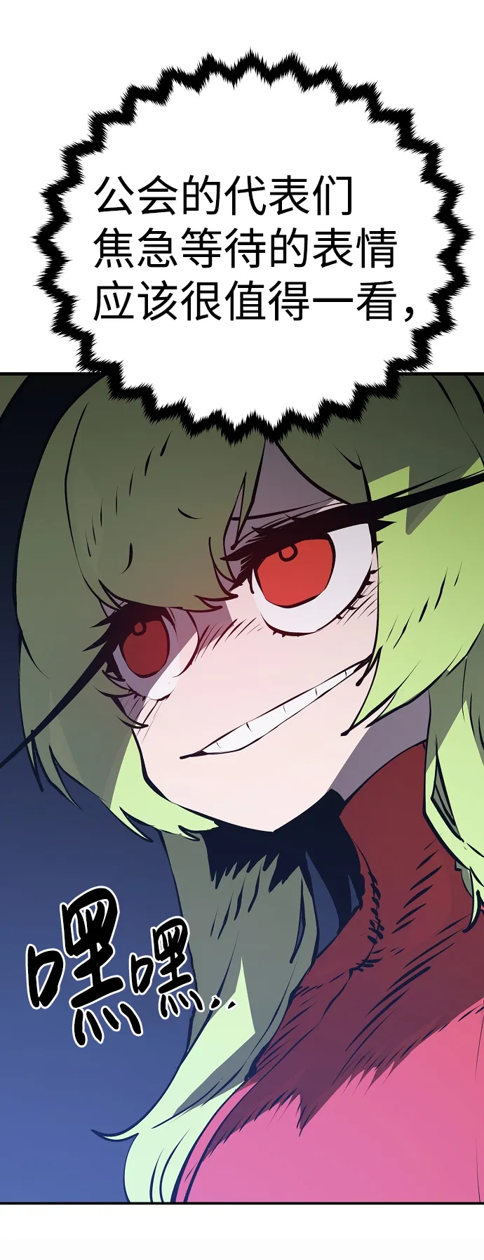 第34话 第63页