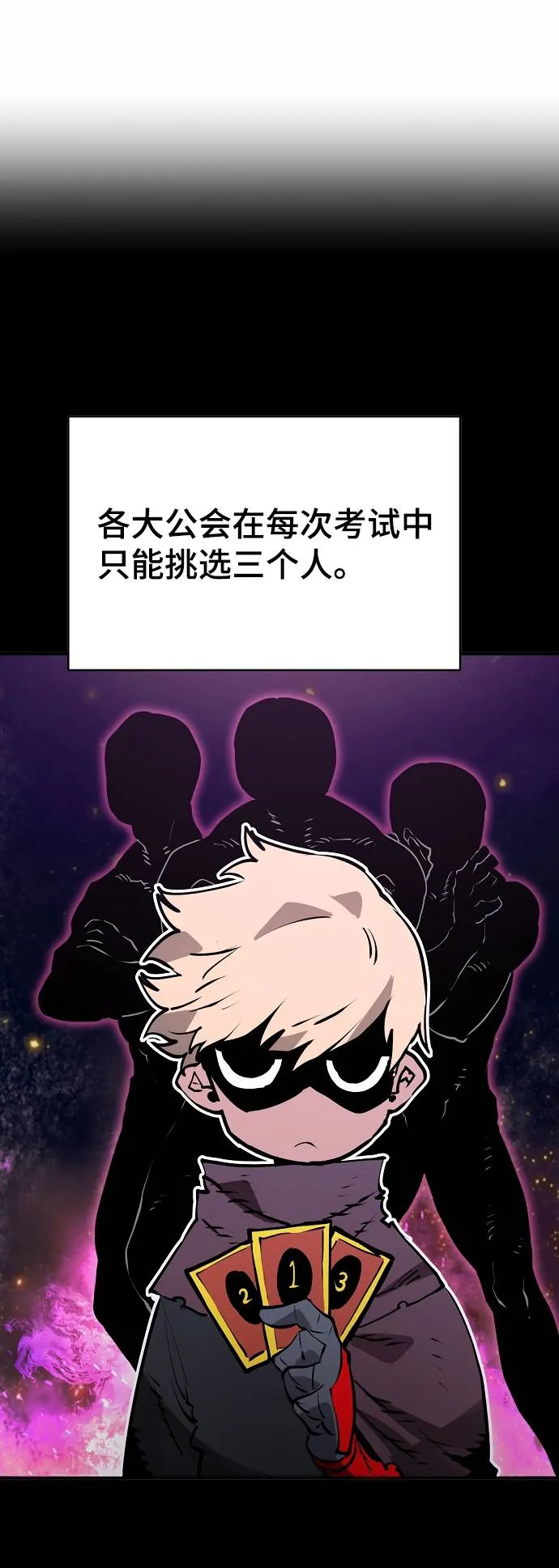第34话 第64页