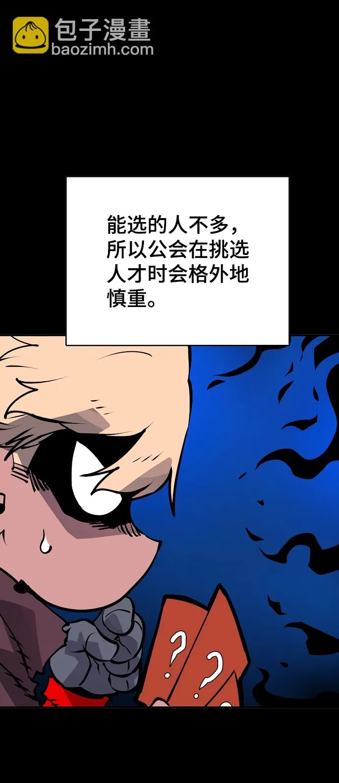 第34话 第65页
