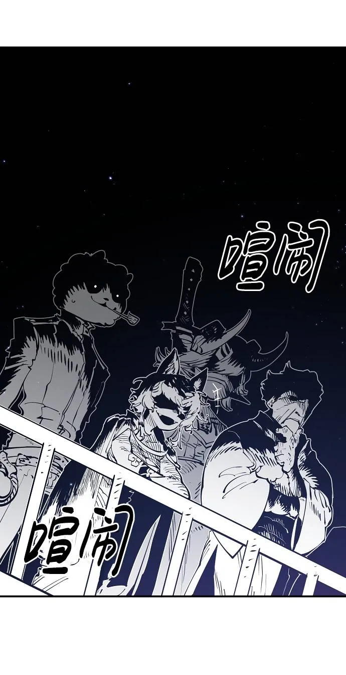 第34话 第69页