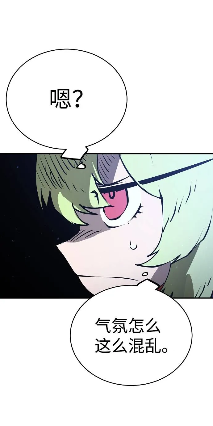 第34话 第70页