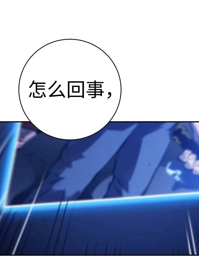 第34话 第73页