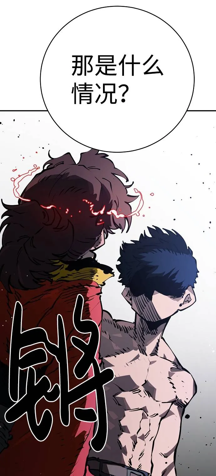 第34话 第74页