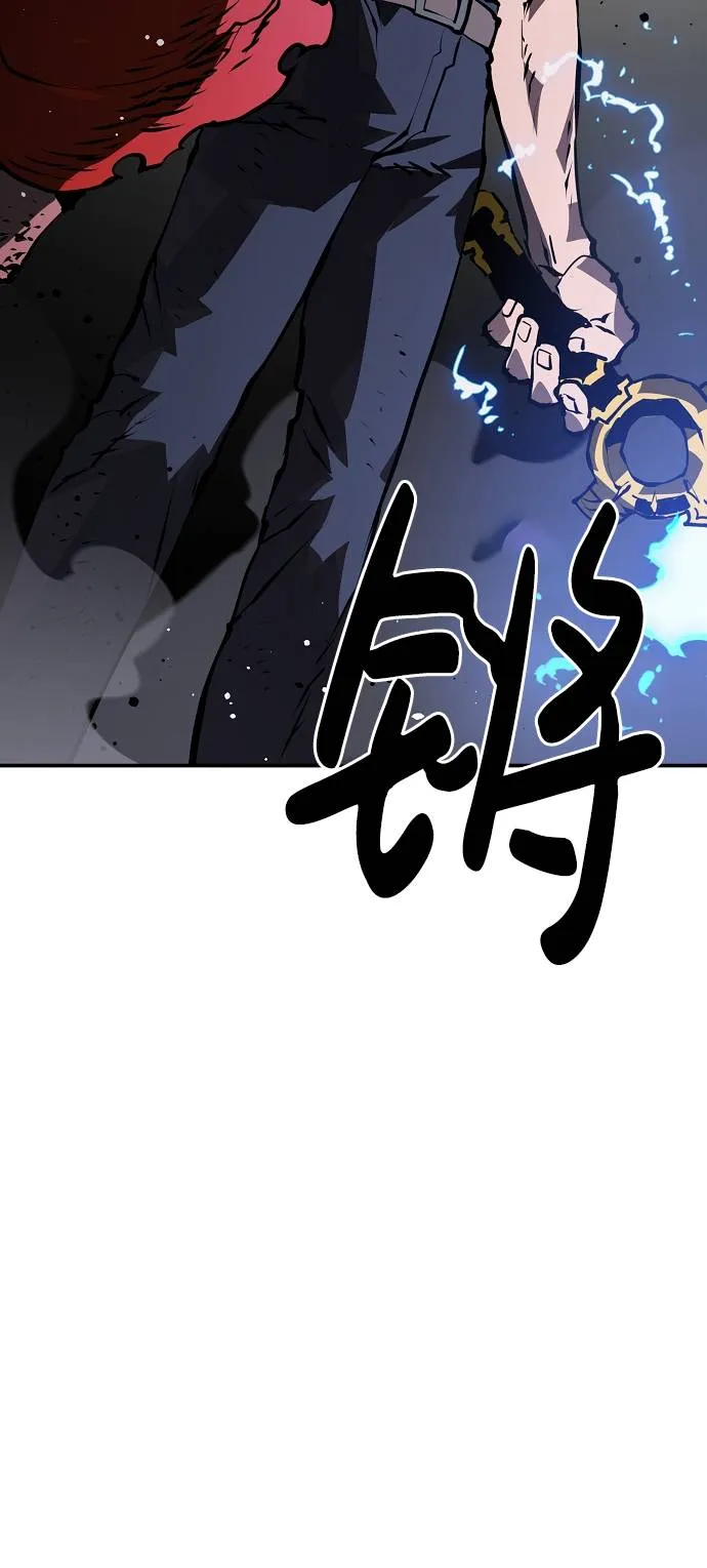 第34话 第75页