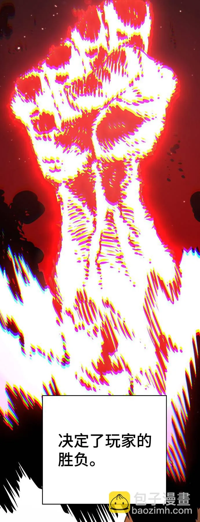 第33话 第4页