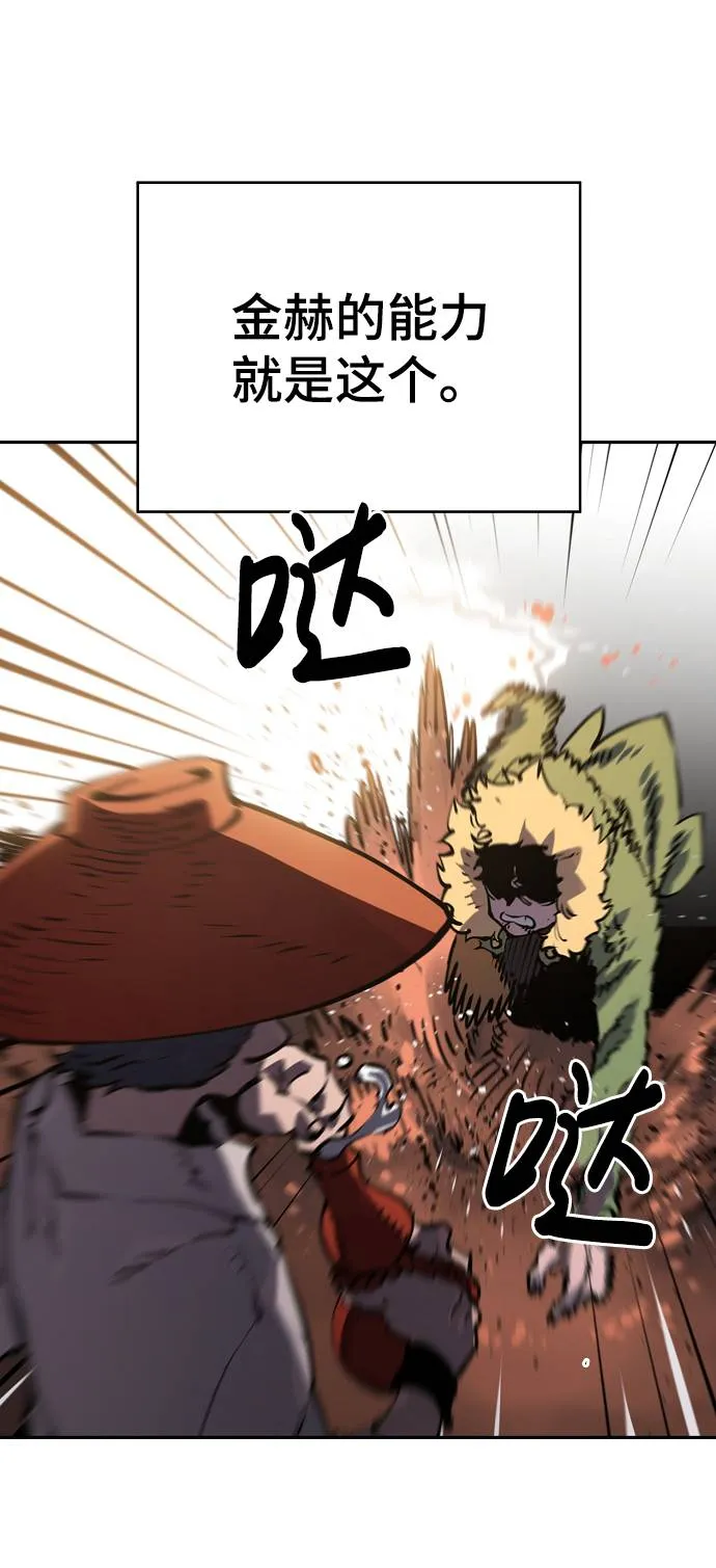 第33话 第9页