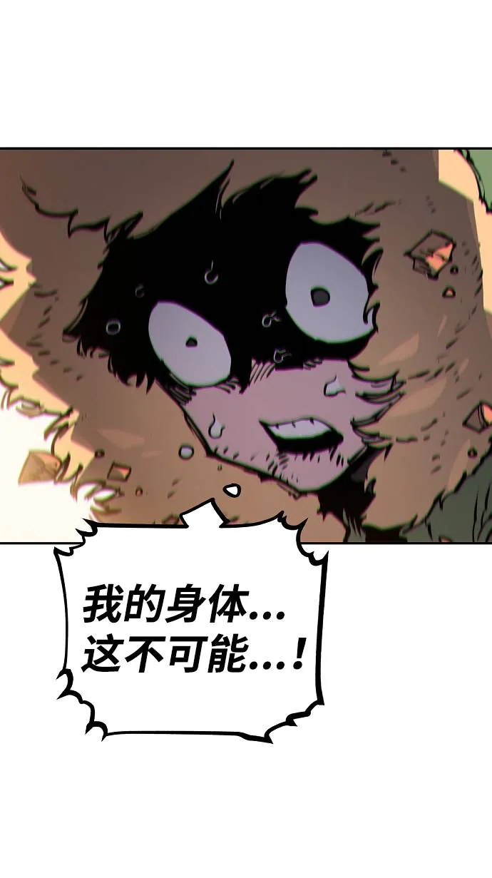 第33话 第12页