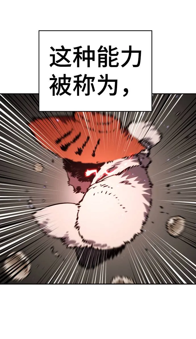 第33话 第13页
