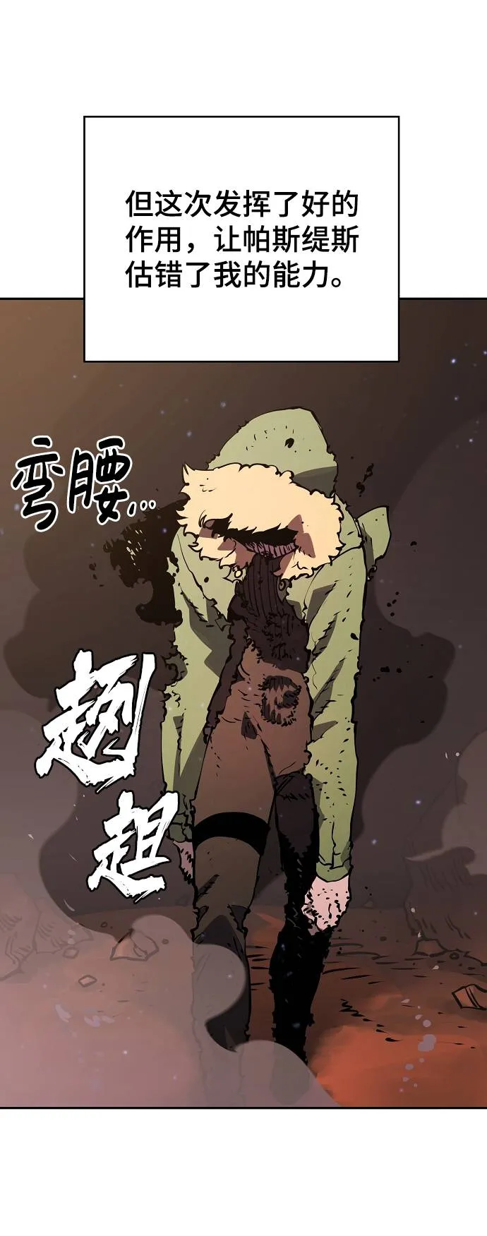 第33话 第17页