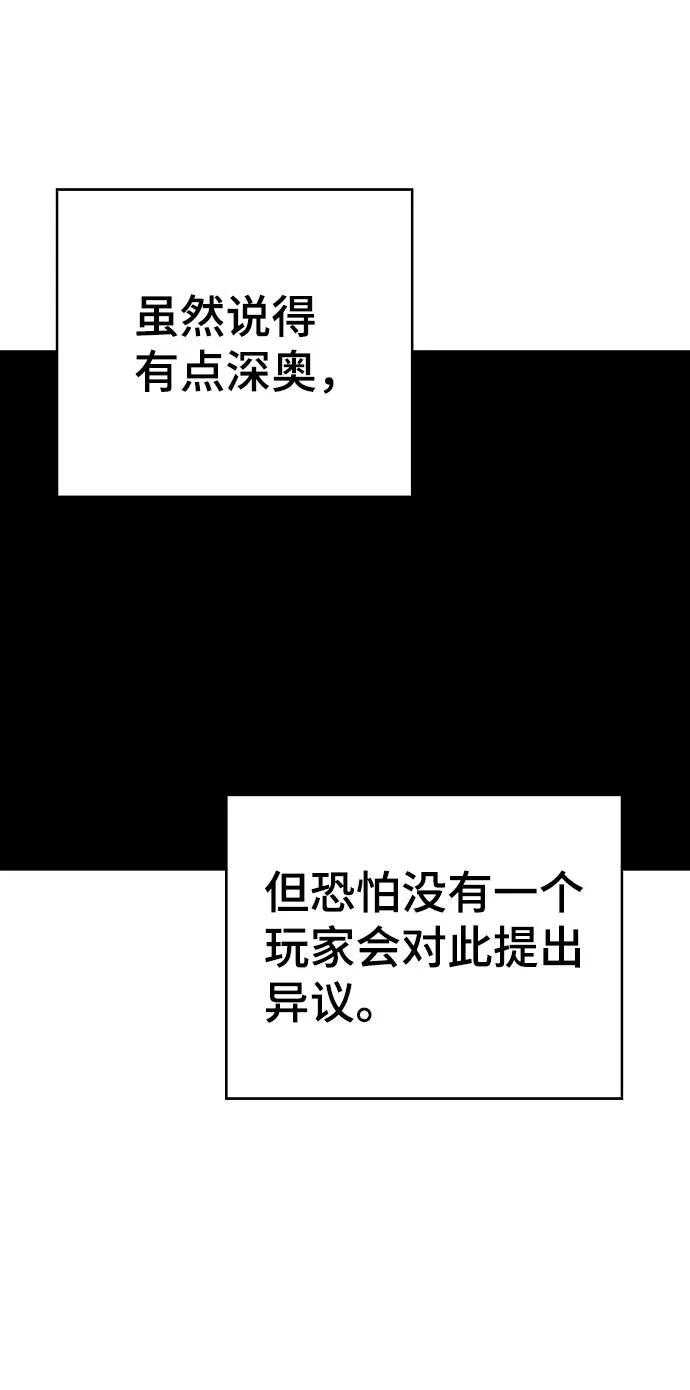 第33话 第20页