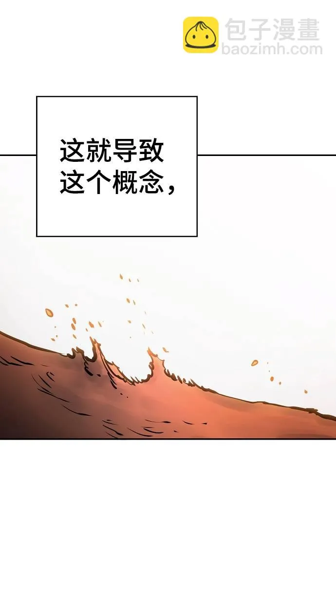 第33话 第21页