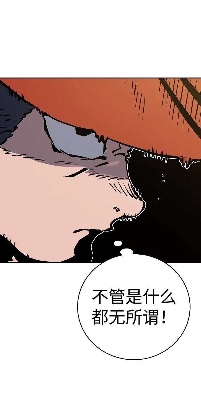 第33话 第28页