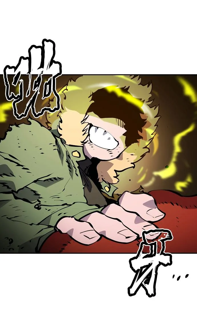 第33话 第33页