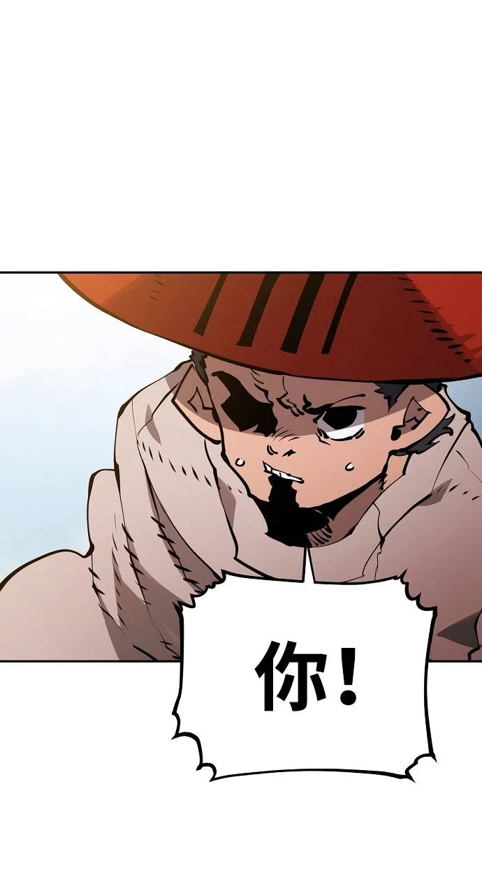 第33话 第35页