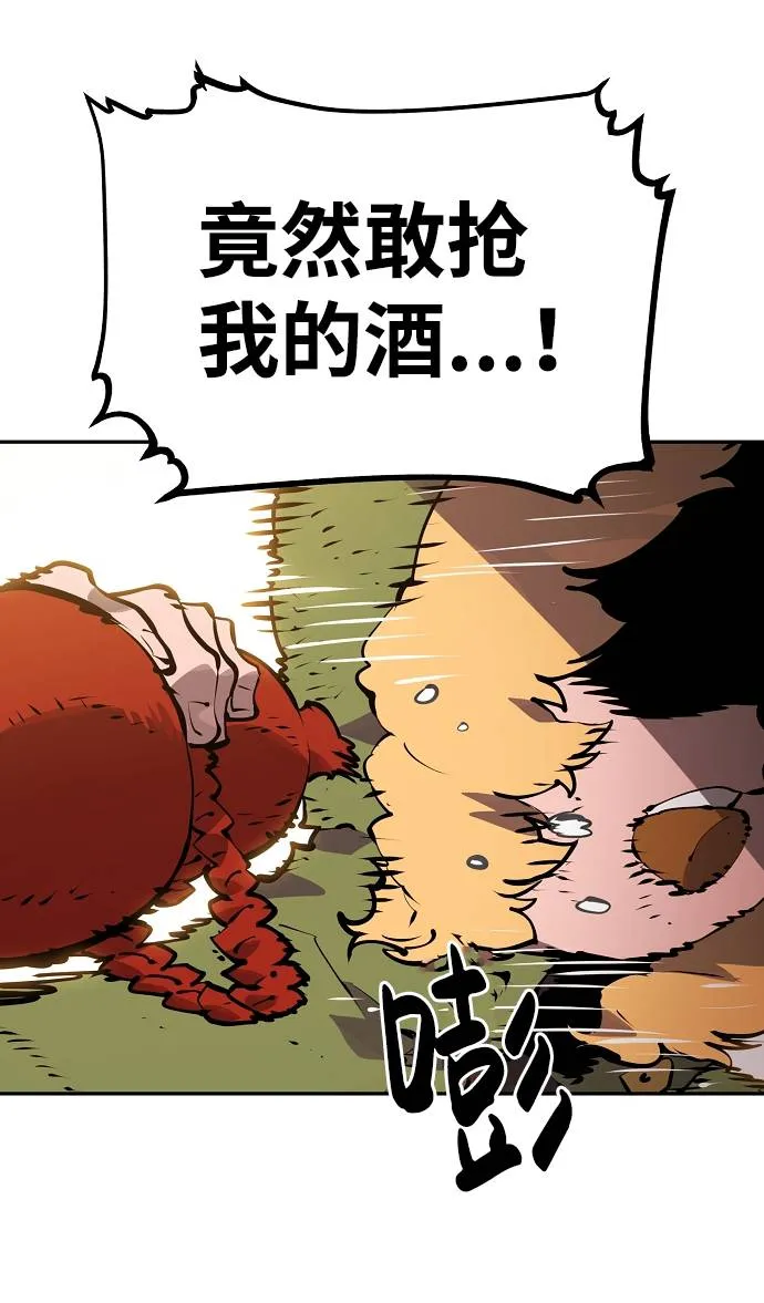 第33话 第36页