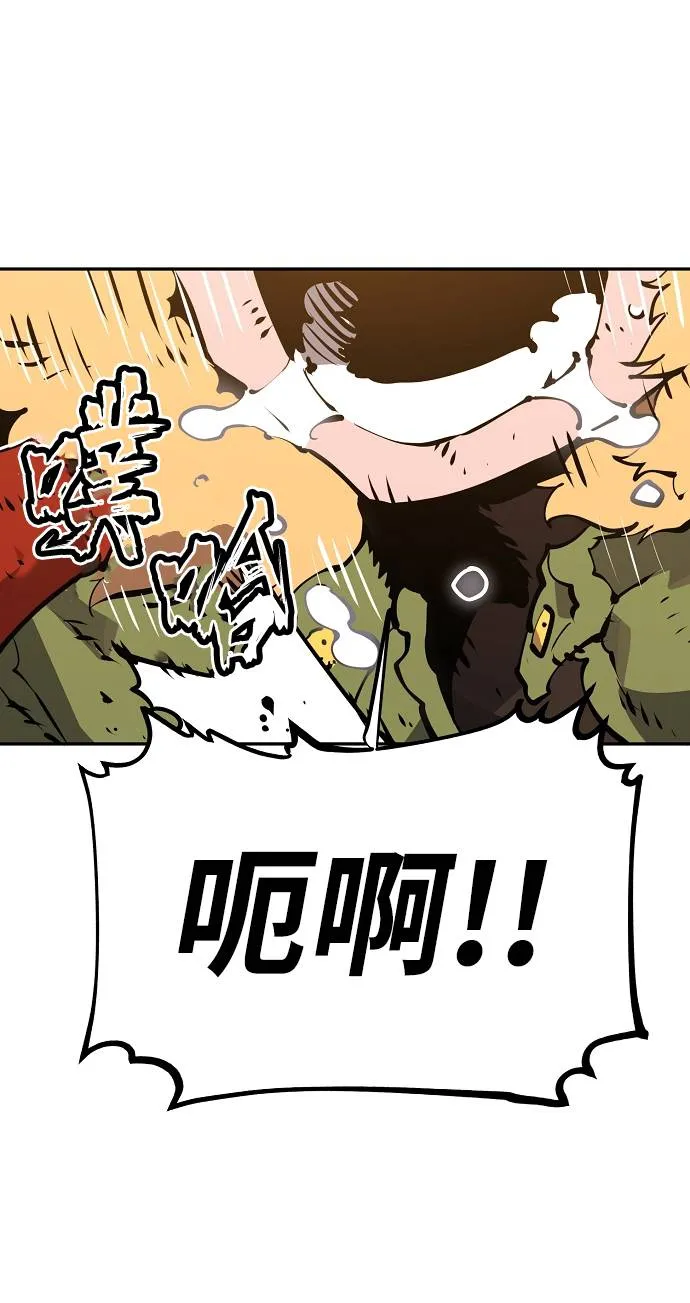 第33话 第38页