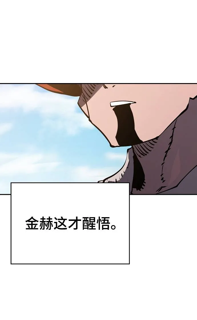 第33话 第41页