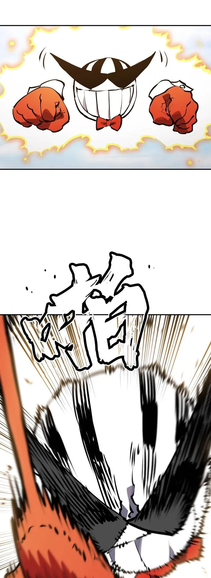 第33话 第50页