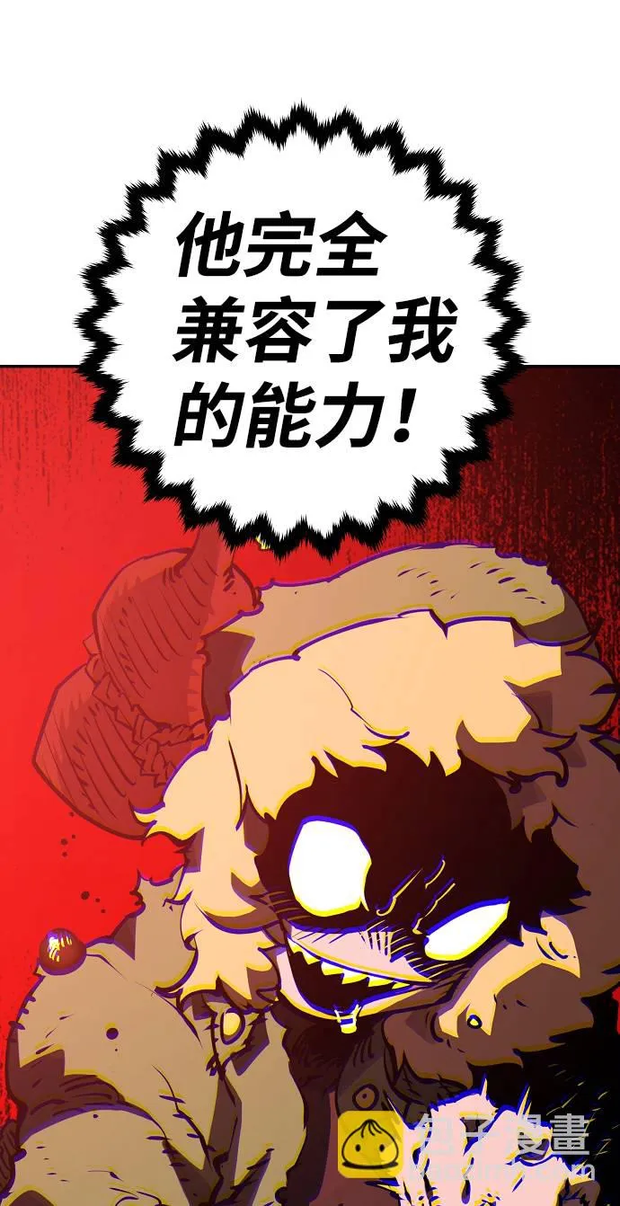 第33话 第61页