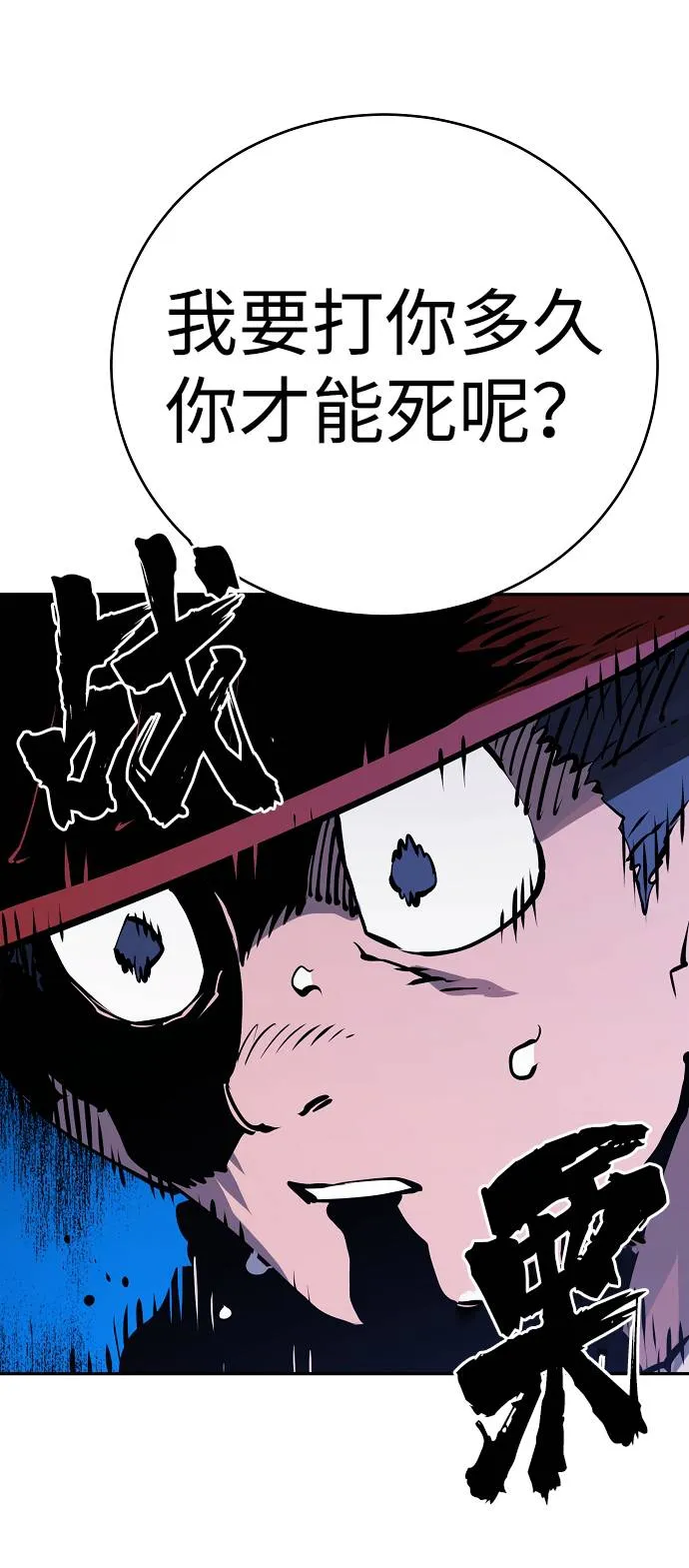 第33话 第63页