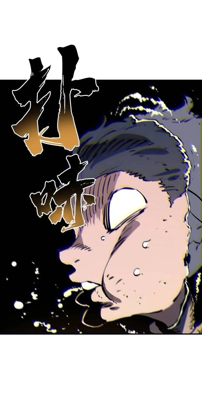 第33话 第70页