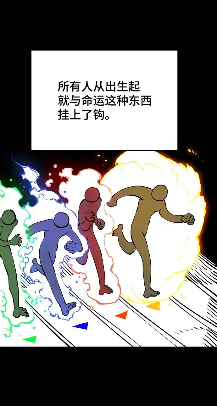 第35话 第2页