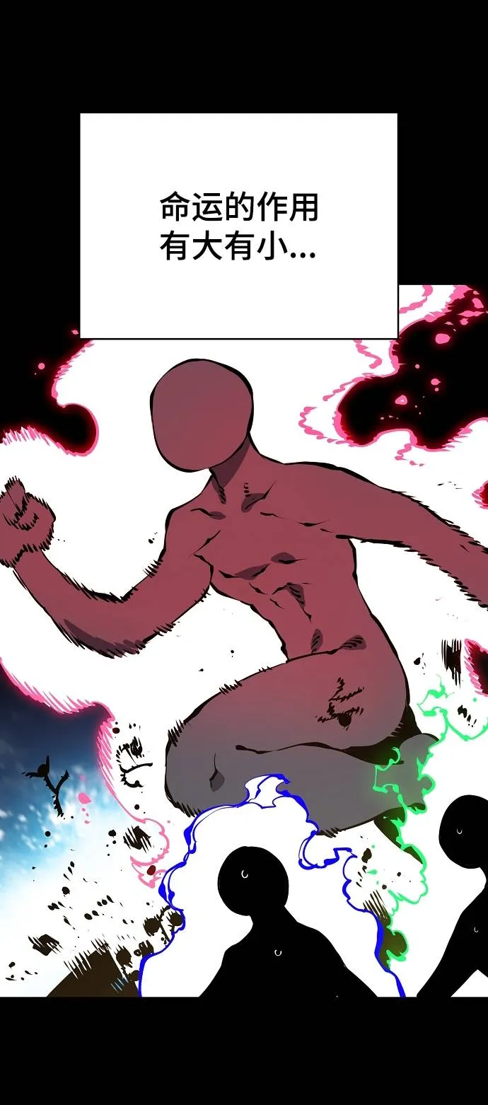 第35话 第3页