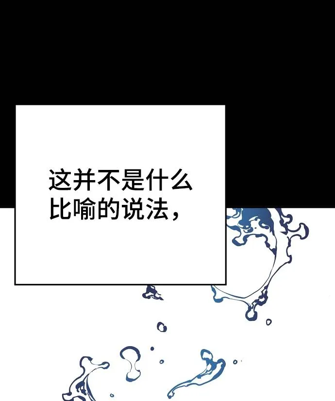 第35话 第5页