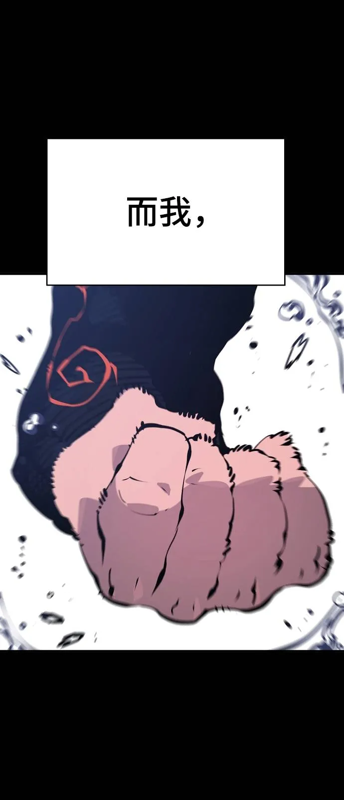 第35话 第7页