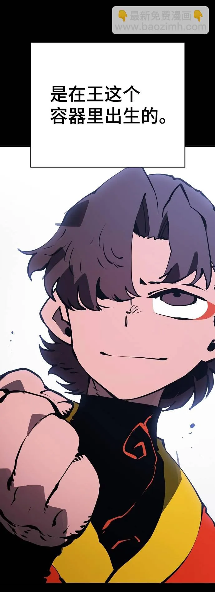 第35话 第8页