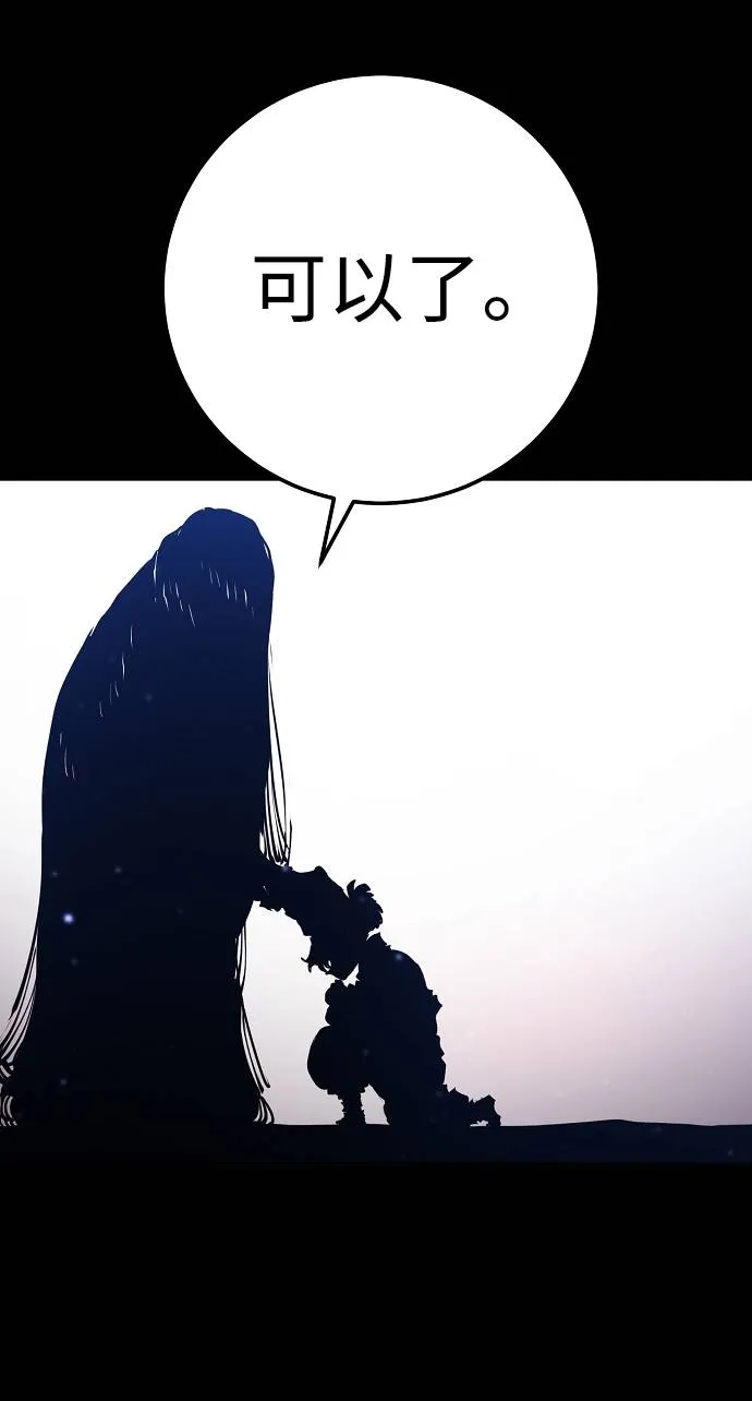 第35话 第11页