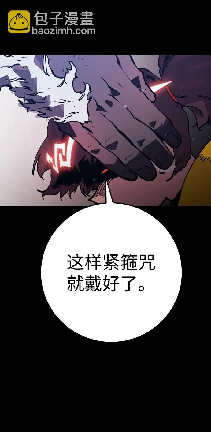 第35话 第12页