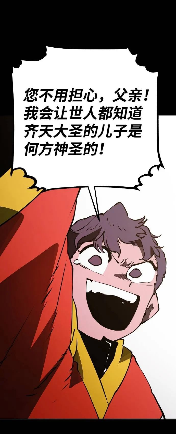 第35话 第19页