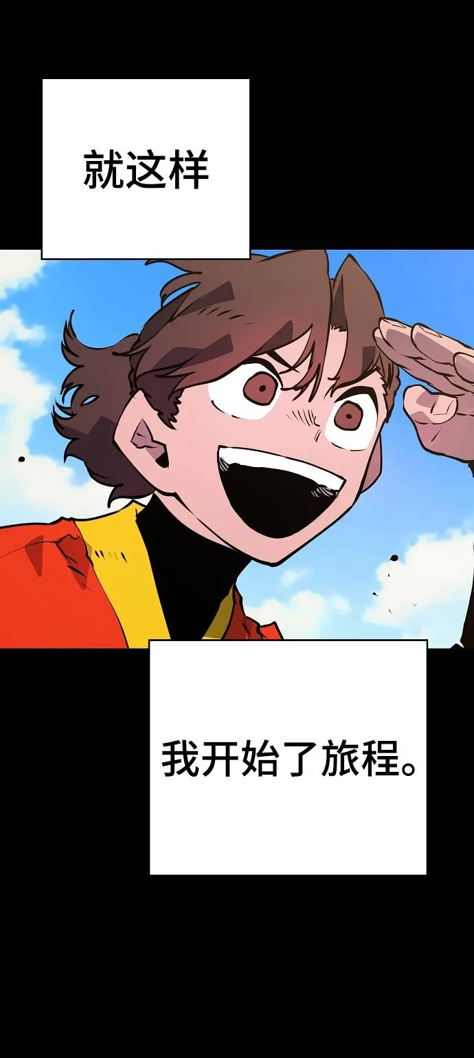 第35话 第23页