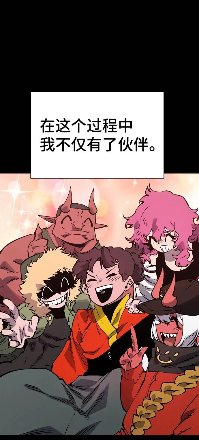 第35话 第24页