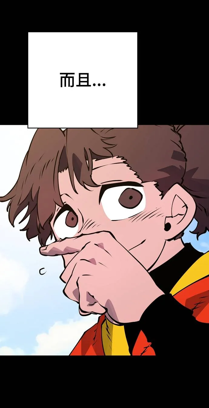 第35话 第25页