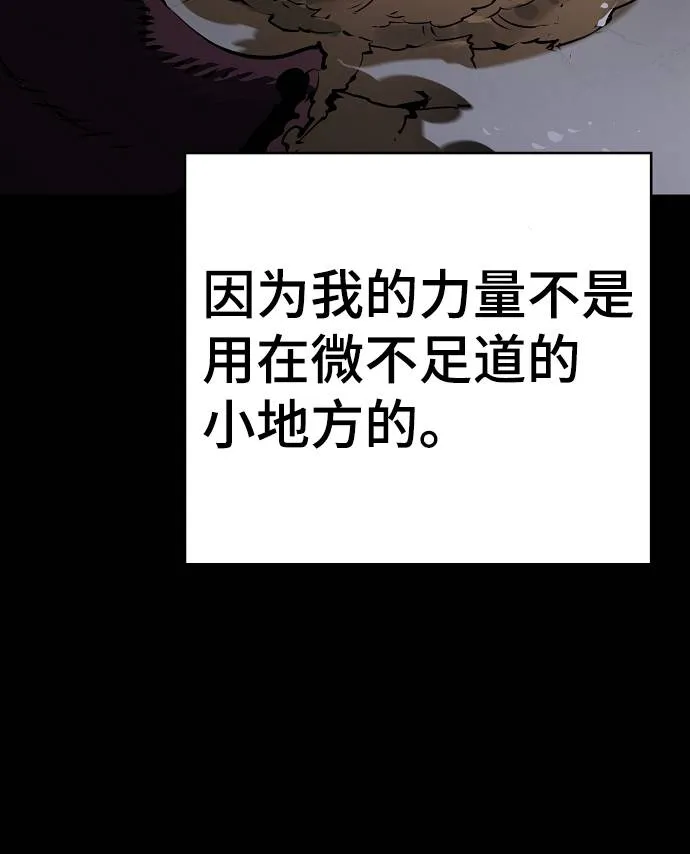 第35话 第28页