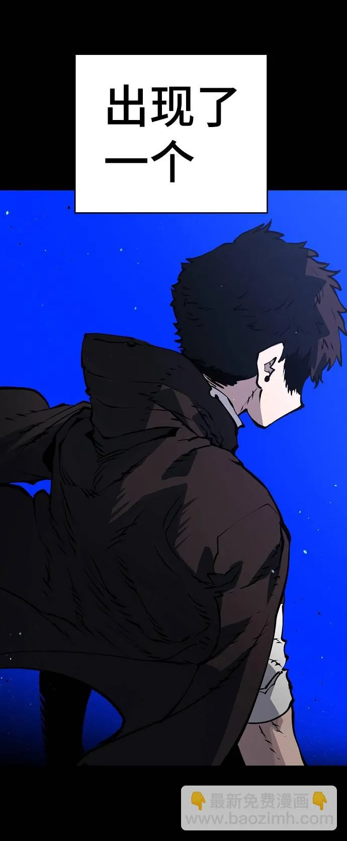 第35话 第30页