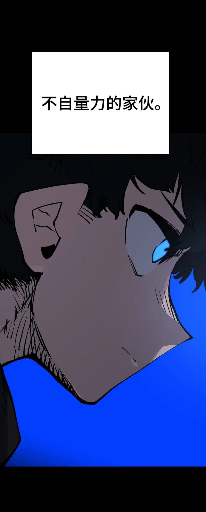 第35话 第31页